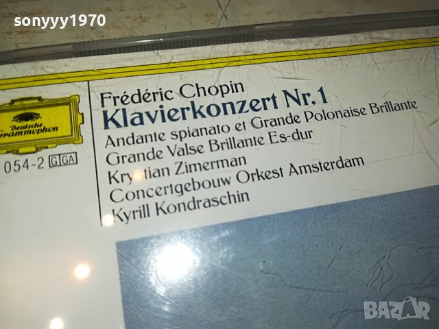 FREDERIC CHOPIN ORIGINAL CD-MADE IN WEST GERMANY 0304231603, снимка 5 - CD дискове - 40238912