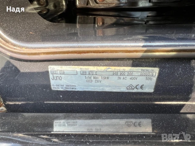 Фурна за вграждане Juno/AEG/ -инокс,мод.JEB970Е,,62 л, снимка 7 - Печки, фурни - 50724299