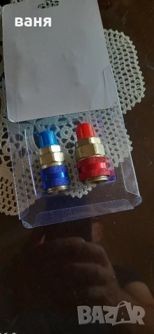 бързи връзки за фреон, снимка 2 - Аксесоари и консумативи - 51144035