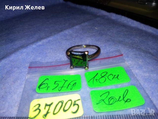 СТАР СКЪПОЦЕНЕН МЕДЕН ПРЪСТЕН с РЯДЪК ЮВЕЛИРНО ФАСЕТИРАН КРАСИВ КАМЪК СИНЬО-ЗЕЛЕН ОЛИВИН 37005, снимка 7 - Антикварни и старинни предмети - 39748149