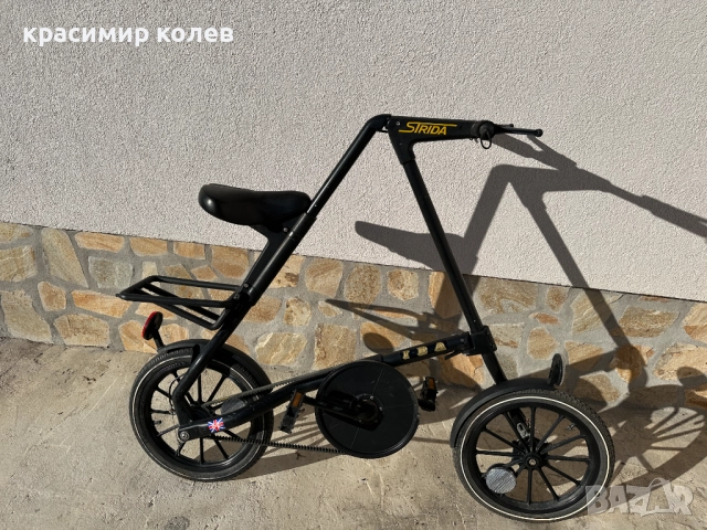 дизайнерски сгъваем велосипед "STRIDA", снимка 16 - Велосипеди - 52930433