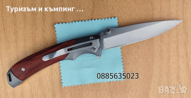 Сгъваем нож HC09, снимка 8 - Ножове - 52713833