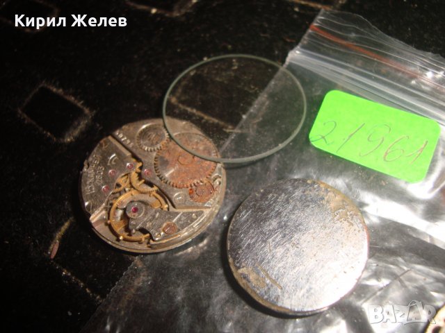 Лот МЕХАНИЗМИ КАПАЦИ и СТЪКЛА от СТАРИ МЕХАНИЧНИ ЧАСОВНИЦИ за ЧАСТИ РЕМОНТ 21961, снимка 2 - Други - 32889936