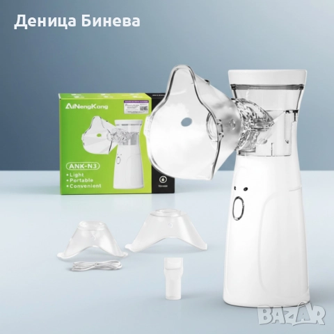 Тих преносим небулизатор Mesh ANK - N3