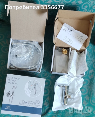 Хигиенен душ "Vidima"-НОВ, снимка 4 - Душове - 51543083