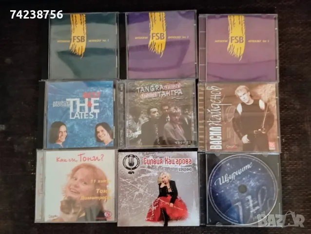 Cd дискове, bg. pop, rock, Estrada или замяна 
