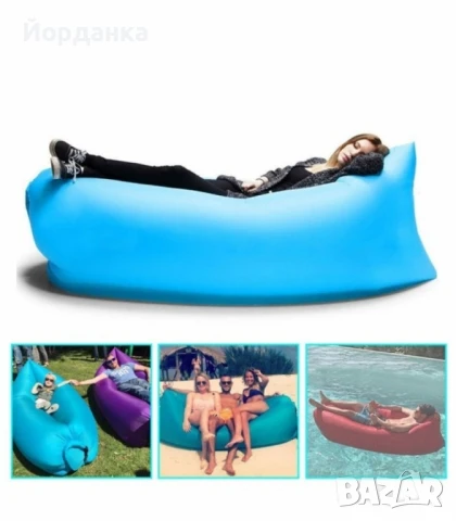 Самонадуващо се легло подходящо за планина и море Lazy Bag