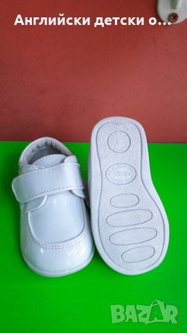 Английски детски обувки Mabini -2 цвята, снимка 5 - Детски обувки - 32712135