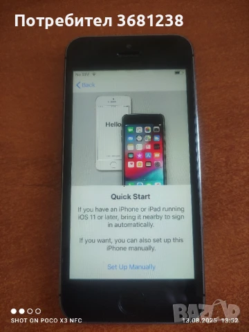 iPhone 5s за части