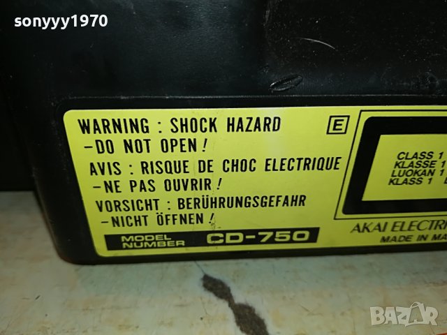 AKAI CD-750-ВНОС GERMANY 3110221612, снимка 13 - Декове - 38512497