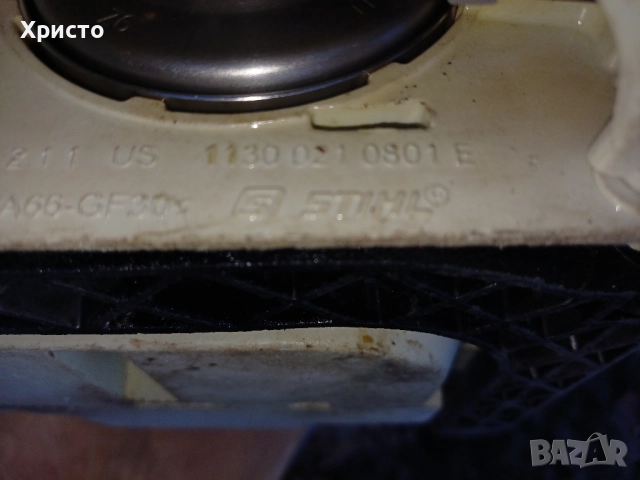 Резачки HOMELITE-CSP 3314 и STIHL-MS 170, снимка 14 - Градинска техника - 52345486