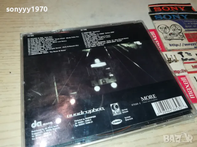 UNDERGROUND X2 CD 0905250741, снимка 5 - CD дискове - 50214794