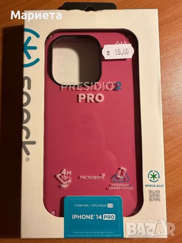 Калъф за 14 pro, снимка 1 - Калъфи, кейсове - 43369688