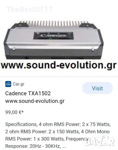 Касетофони Усилватели колони, снимка 5 - Аудиосистеми - 43880220