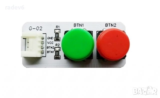 Grove модул - Два бутона, 12x12x7.3MM с шапки