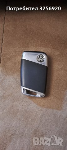 Ключ за Vw Pasat  8, снимка 2 - Ключове - 43675008