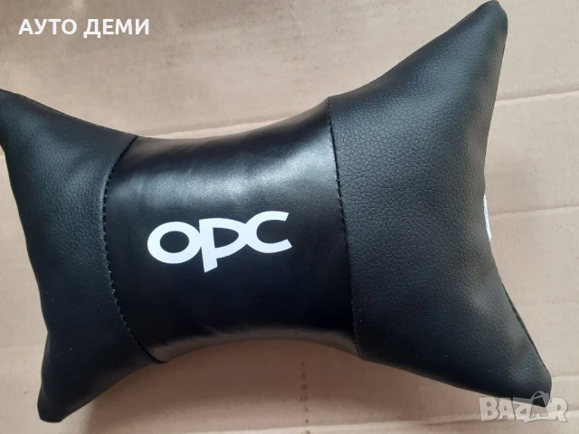 ТОП Цена за 2 броя-20 лв кожени възглавнички с надпис ОПЦ OPC на Опел, снимка 2 - Аксесоари и консумативи - 48894837