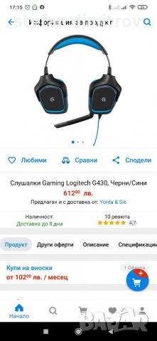 Logitech G430 Gaming слушалки , снимка 2 - Слушалки и портативни колонки - 32411400