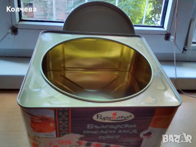 продавам керамичен сервиз за ракия за 16 лв. , снимка 2 - Сервизи - 28216852