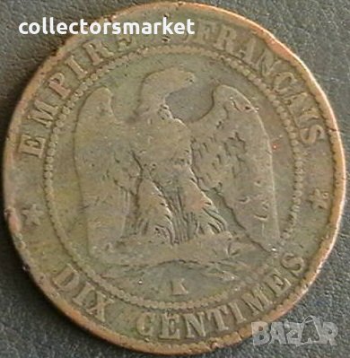 10 сантима 1862, Франция, снимка 2 - Нумизматика и бонистика - 28432532