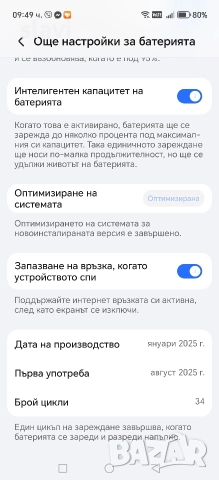 Honor Magic 7 Pro 512GB Нов , снимка 8 - Други - 52646917