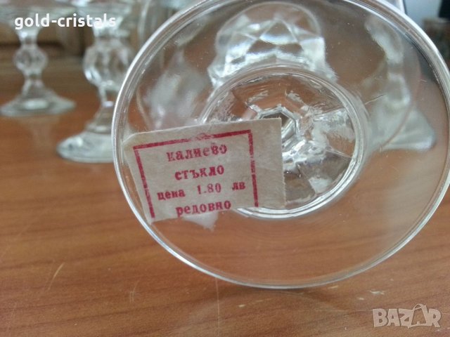 Стари кристални чаши с гравюра, снимка 6 - Антикварни и старинни предмети - 33350782