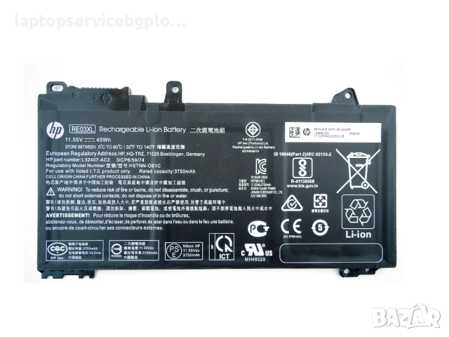 Оригинална Батерия HP ProBook 450 G6 и G7, 440, 430 RE03XL 11.55V 45Wh 3100 mAh