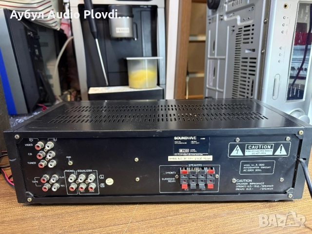SoundWave A-900 Усилвател, снимка 4 - Ресийвъри, усилватели, смесителни пултове - 52557393