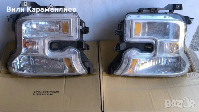 FORD F150,2017година,КОМПЛЕКТ ДВАТА ФАРА С ВСИЧКИ КРУШКИ, снимка 3 - Части - 48831479