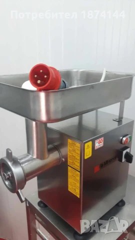 Професионална месомелачка