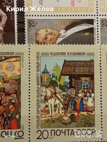 Стари пощенски марки без печат ЛИЧНОСТИ АТАТЮРК за КОЛЕКЦИЯ ДЕКОРАЦИЯ 52118, снимка 9 - Филателия - 53218126