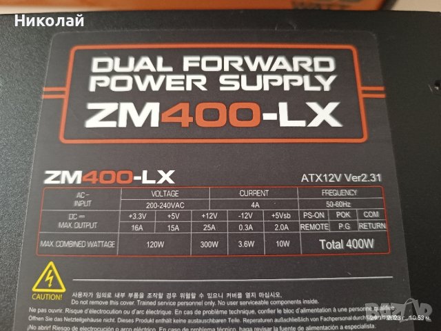 Zalman Захранване PSU 400W APFC ZM400-LX

, снимка 5 - Захранвания и кутии - 43194561