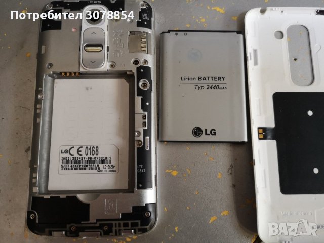 Lg D620/G2 Mini, снимка 3 - LG - 43045866