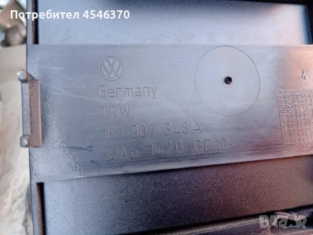 Комфорт модул за Волксваген Голф 5 1.9 дизел 105к.с 2006г, снимка 3 - Части - 51175983