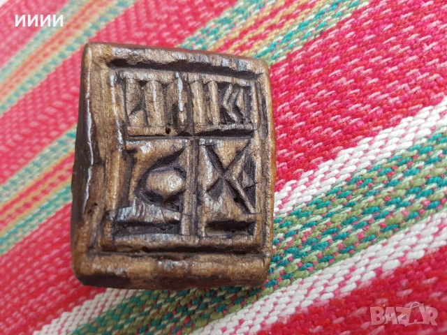 Дървен печат просфора NIKA ISXS  