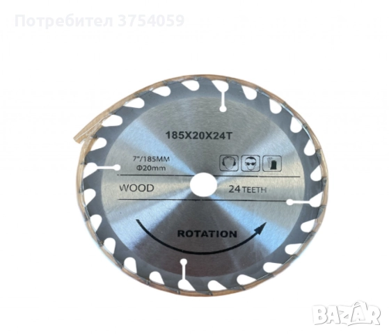 Ръчен циркуляр 1200W, снимка 10 - Циркуляри - 52363229