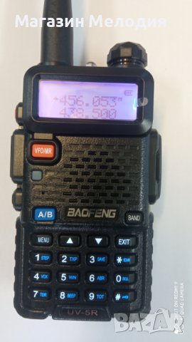 НОВА! Преносима радиостанция Baofeng UV-5R TP - 8W, 136 - 174 MHz / 400-520 Mhz