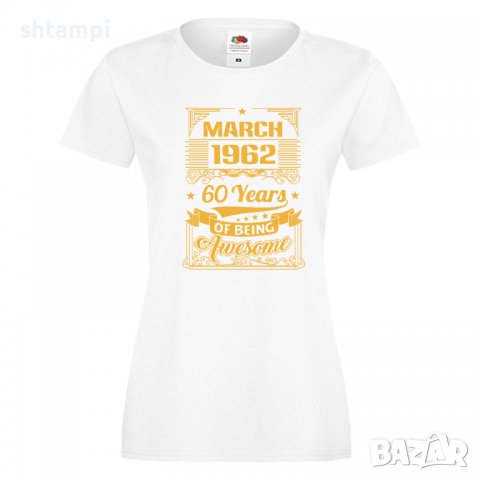 Дамска Тениска MARCH 1962 60 YEARS BEING AWESOME Подарък,Ианенада,Празмик , снимка 5 - Тениски - 37085554