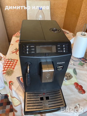 Кафемашина Philips -Saeco 
