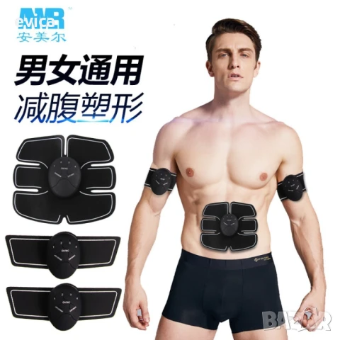 Мускулен електро стимулатор 3 в 1 RK – 8861, снимка 6 - Спортна екипировка - 51345412