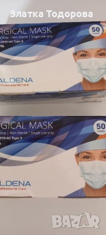 маски за еднократна употреба 