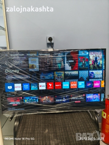 Телевизор ANDROID Philips 32PHS6808/12