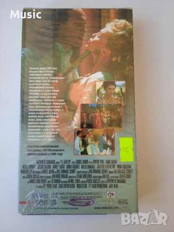 Распутник - оригинална VHS / видеокасета на руски език, снимка 2 - Комедии - 40052455