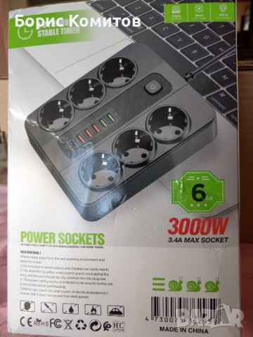 Разклонител 3000 вата с 5 USB и 1PD20W