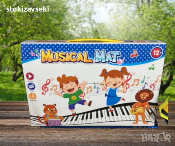 Музикално килимче