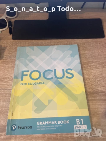 КОМПЛЕКТ УЧЕБНИЦИ , снимка 3 - Учебници, учебни тетрадки - 51352888