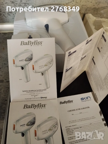 Фотоепилатор BaByliss IPL Homelight, снимка 5 - Епилатори - 53336145