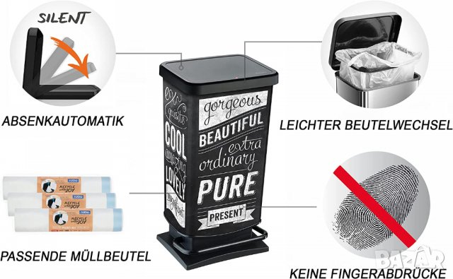 Rotho Paso Кош за Отпадъци , 40 л, снимка 2 - Други - 39959107