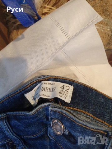 Дънки/панталони - 10лв., палто - 50лв., снимка 10 - Дънки - 49516816