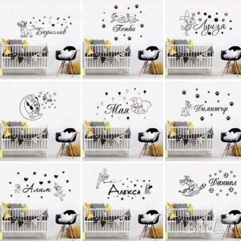 Стикери за стена, снимка 6 - Други - 32227524